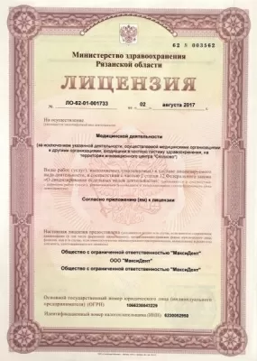 Стоматология для всех