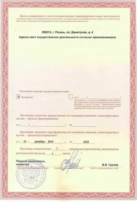 Стоматологическая клиника Ирина