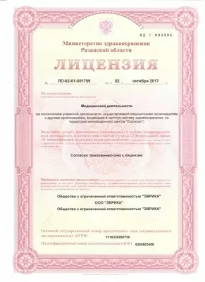 Мир стоматологии