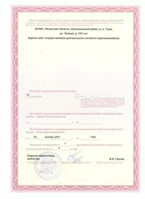 Мир стоматологии