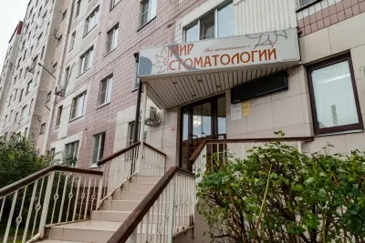 Мир стоматологии