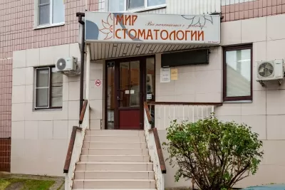 Мир стоматологии