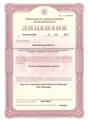 Доступная стоматология