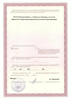 Доступная стоматология