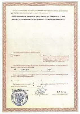 Стоматология Белый Слон