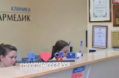 Ниармедик