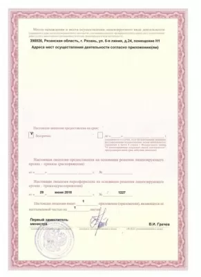 Стоматологическая клиника Апломб