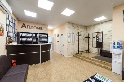 Стоматологическая клиника Апломб