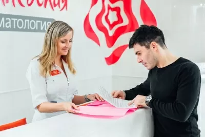 Кремлевская стоматология