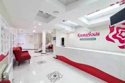 Кремлевская стоматология