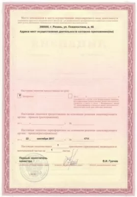 Дентастиль