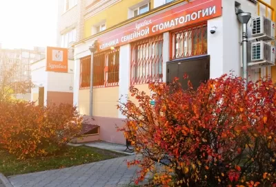 Клиника семейной стоматологии Здравия
