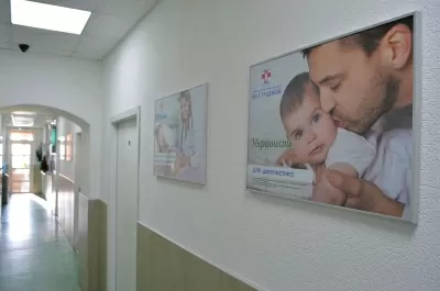 Лечебно-диагностический центр На Студеной