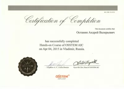 Мандаринка