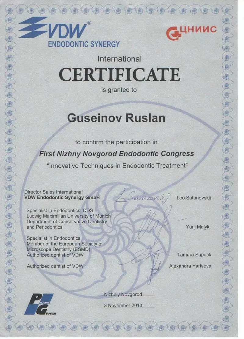 Мандаринка