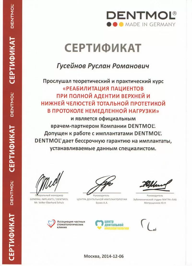 Мандаринка