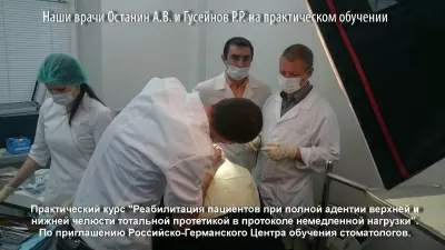 Мандаринка