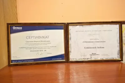 Стоматологическая клиника Доктор Марина