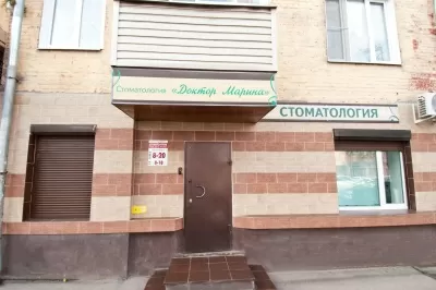 Стоматологическая клиника Доктор Марина