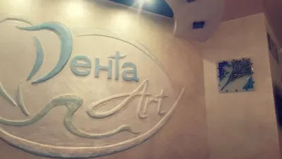 Дента Art