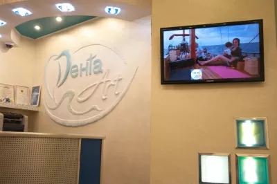 Дента Art