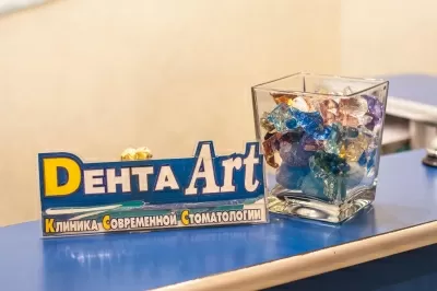 Дента Art