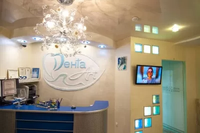 Дента Art