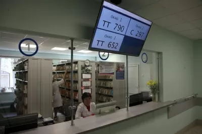 РЖД Медицина