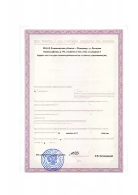 Клиника МедЭксперт