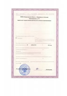 Клиника МедЭксперт