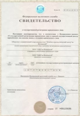 На Велижской