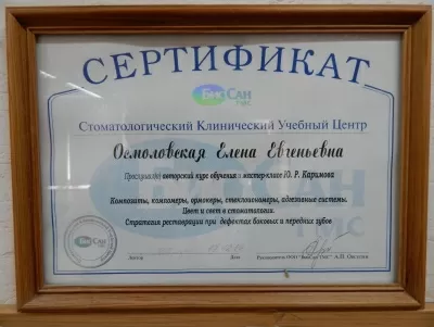 Сервис-Дент