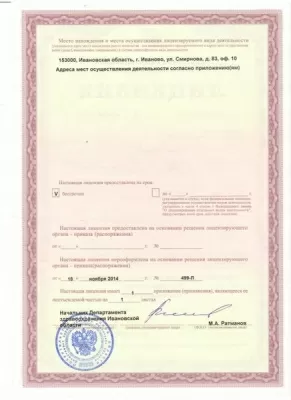 Стоматологическая клиника Добрый Доктор