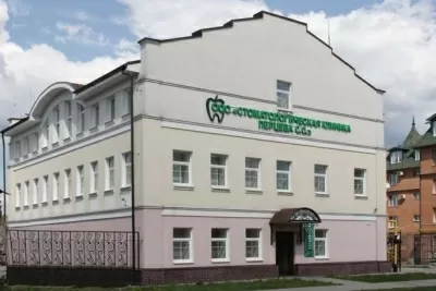 Стоматологическая клиника Перцева