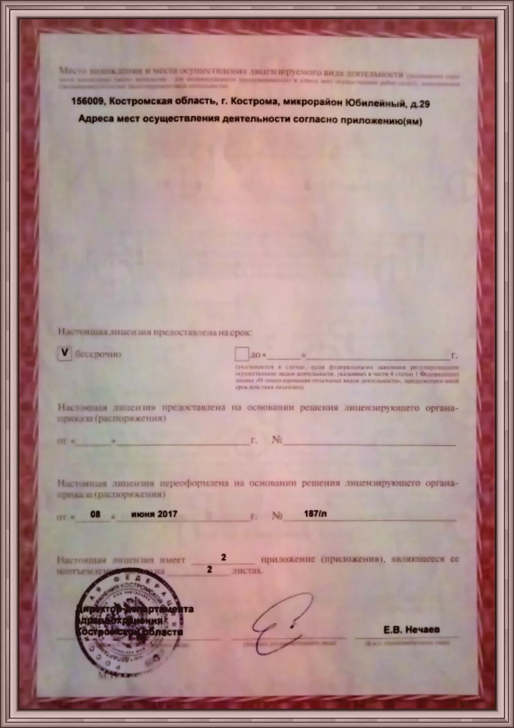 Стоматология для всех