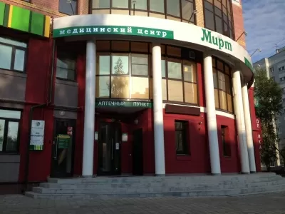 Медицинский центр Мирт