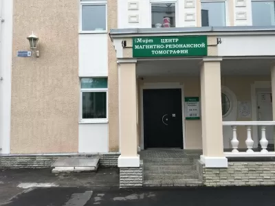 Медицинский центр Мирт