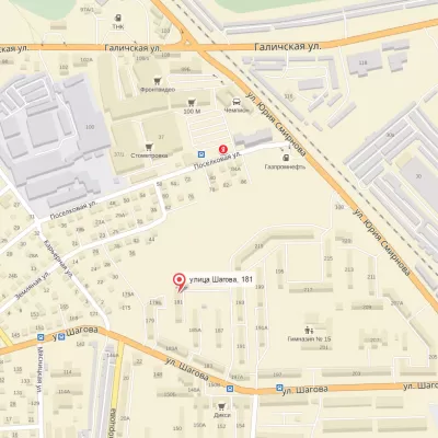 Стоматологическая поликлиника