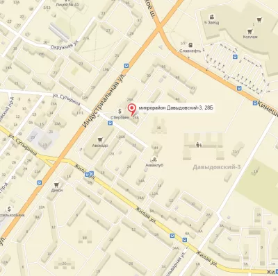 Стоматологическая поликлиника