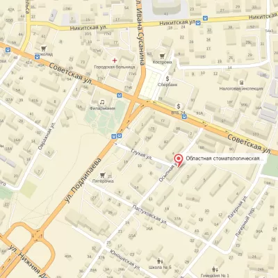 Стоматологическая поликлиника