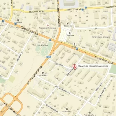 Костромская областная стоматологическая поликлиника