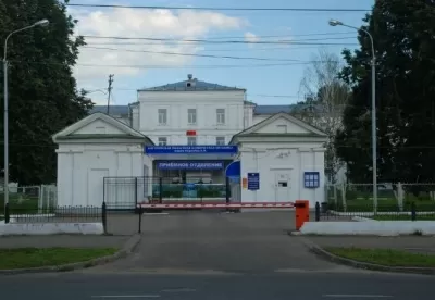 Костромская областная клиническая больница