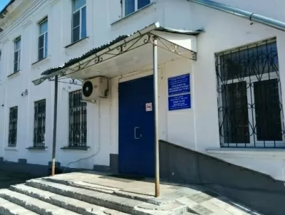 Костромская областная клиническая больница