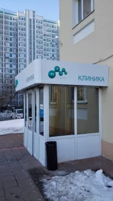Клиника Медси