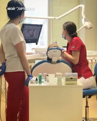 Мой Ортодонт