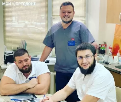 Мой Ортодонт