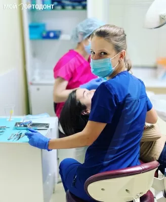 Мой Ортодонт