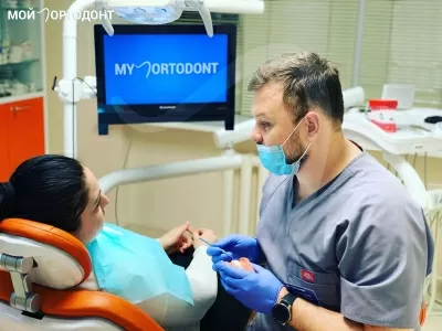 Мой Ортодонт