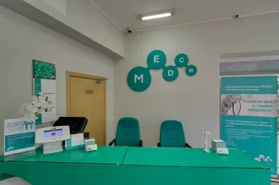 Клиническая больница МЕДСИ