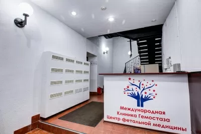 Международная клиника Гемостаза